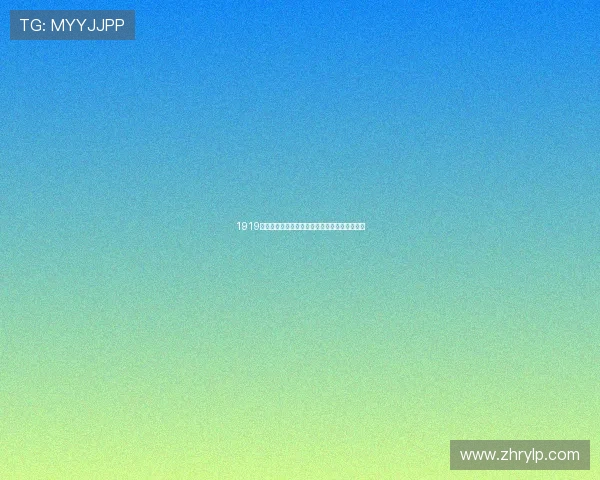 1919官网入口最新活动优惠信息及线上购买便捷指南